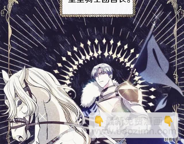 《爸爸，我不想结婚!》第03话 第43页