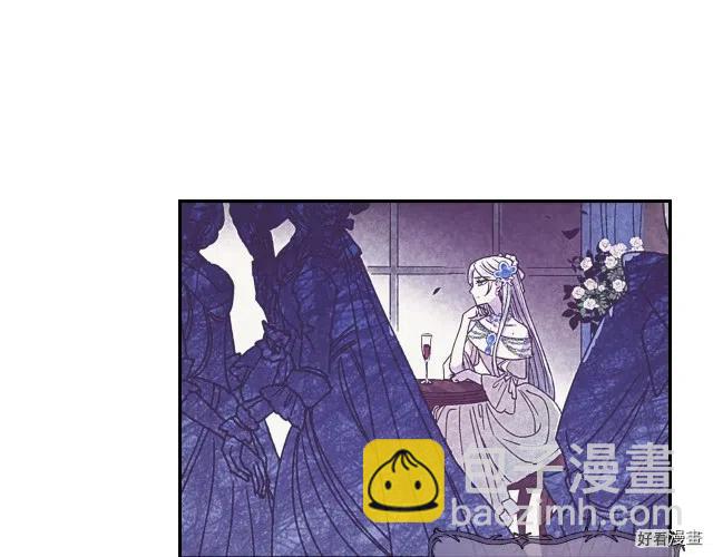 《爸爸，我不想结婚!》第03话 第47页
