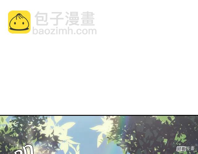《爸爸，我不想结婚!》第03话 第5页