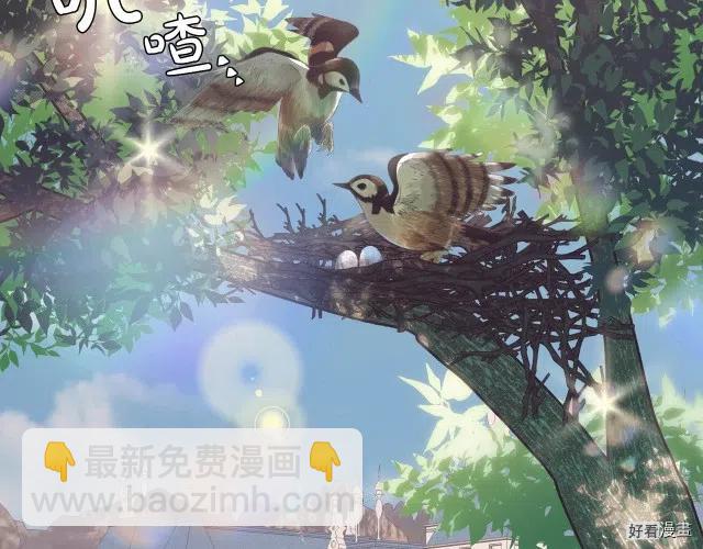 《爸爸，我不想结婚!》第03话 第6页