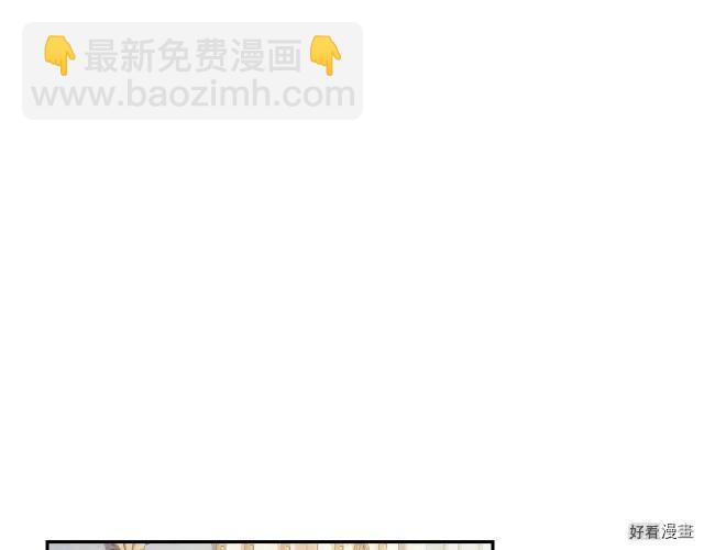 《爸爸，我不想结婚!》第03话 第8页