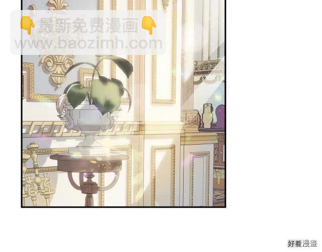 《爸爸，我不想结婚!》第03话 第9页