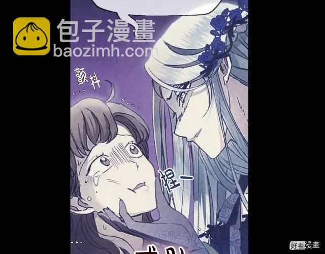 《爸爸，我不想结婚!》第02话 第28页