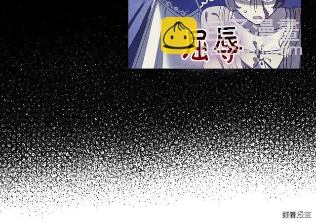 《爸爸，我不想结婚!》第02话 第31页