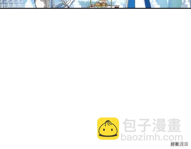 《爸爸，我不想结婚!》第02话 第46页