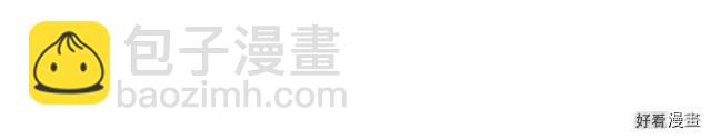《爸爸，我不想结婚!》第02话 第4页