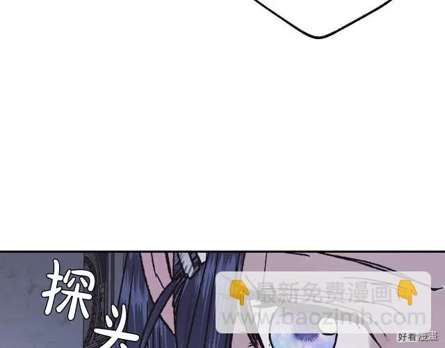 《爸爸，我不想结婚!》第06话 第11页