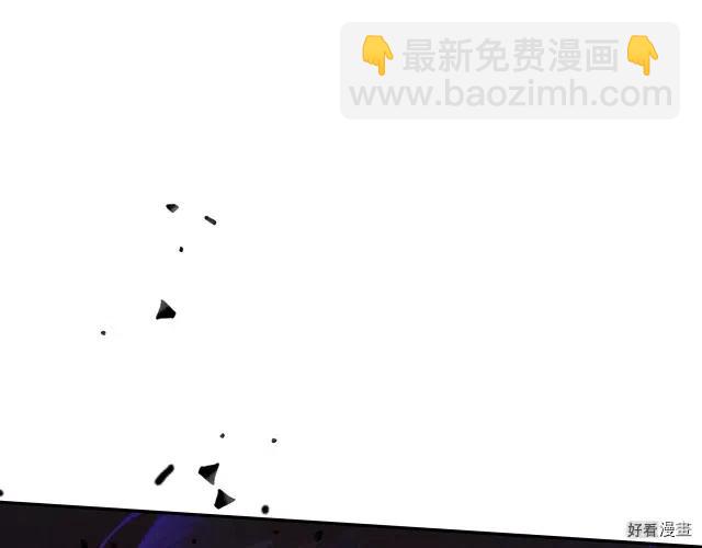 《爸爸，我不想结婚!》第06话 第13页