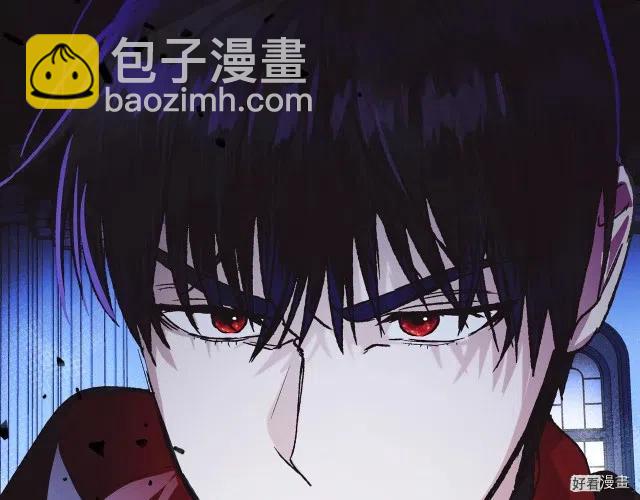 《爸爸，我不想结婚!》第06话 第14页