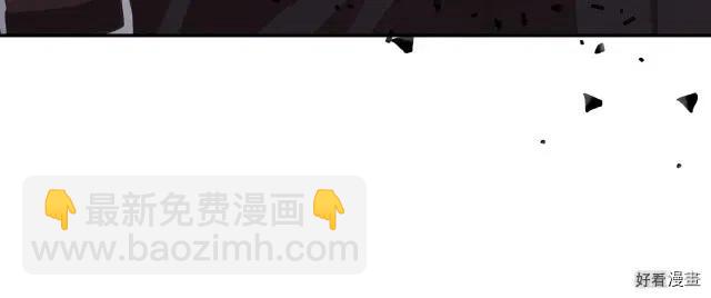 《爸爸，我不想结婚!》第06话 第16页