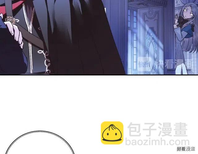 《爸爸，我不想结婚!》第06话 第18页