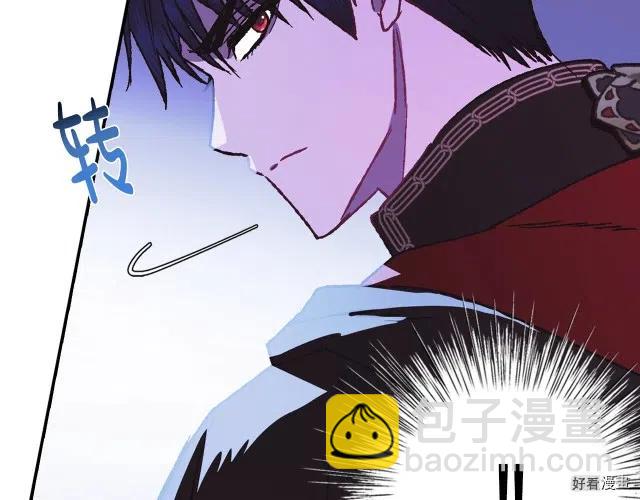 《爸爸，我不想结婚!》第06话 第21页