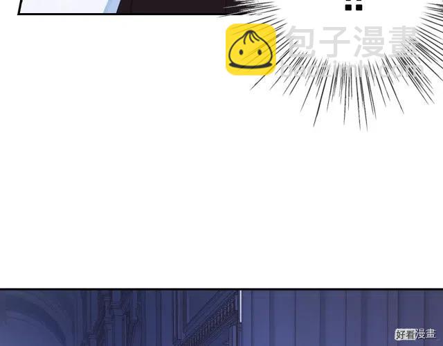 《爸爸，我不想结婚!》第06话 第22页