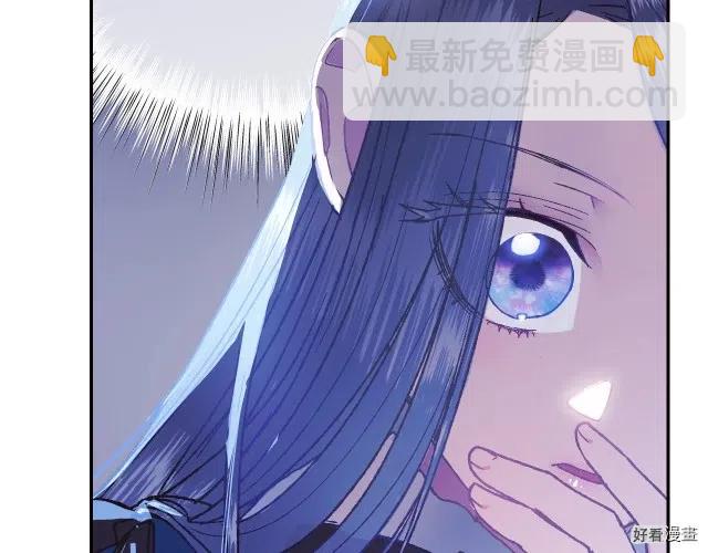 《爸爸，我不想结婚!》第06话 第26页