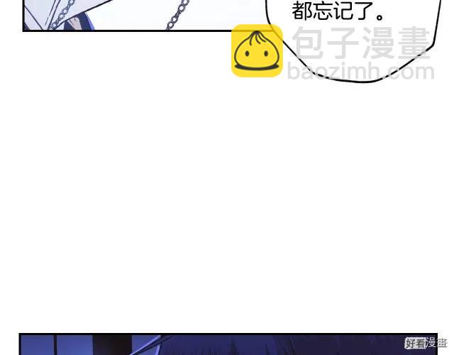 《爸爸，我不想结婚!》第06话 第30页