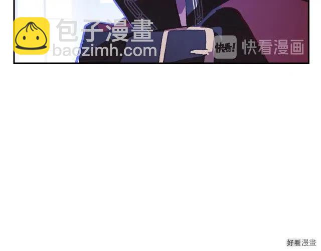 《爸爸，我不想结婚!》第06话 第32页