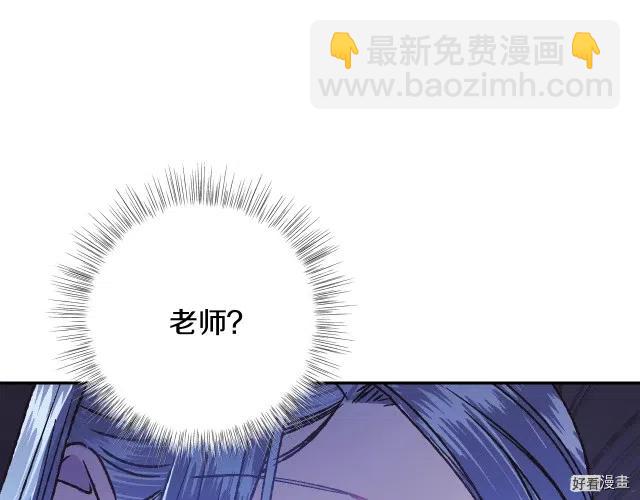 《爸爸，我不想结婚!》第06话 第35页