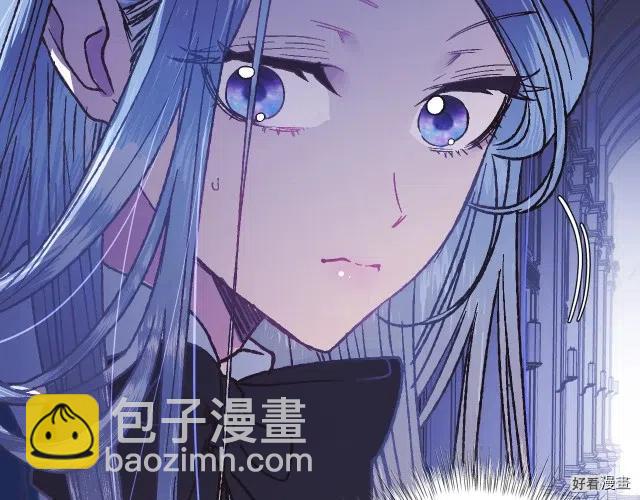《爸爸，我不想结婚!》第06话 第36页