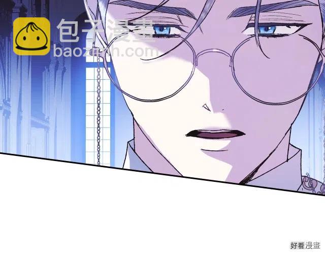 《爸爸，我不想结婚!》第06话 第39页