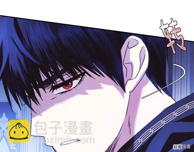 《爸爸，我不想结婚!》第06话 第40页