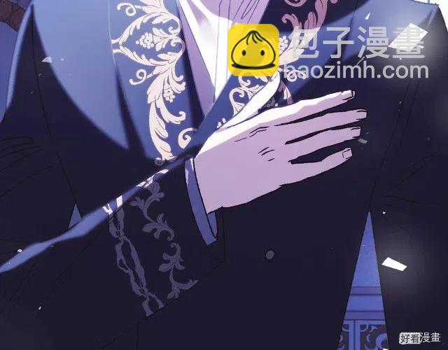 《爸爸，我不想结婚!》第06话 第47页