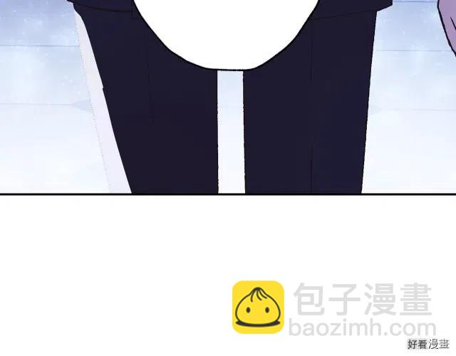 《爸爸，我不想结婚!》第06话 第49页
