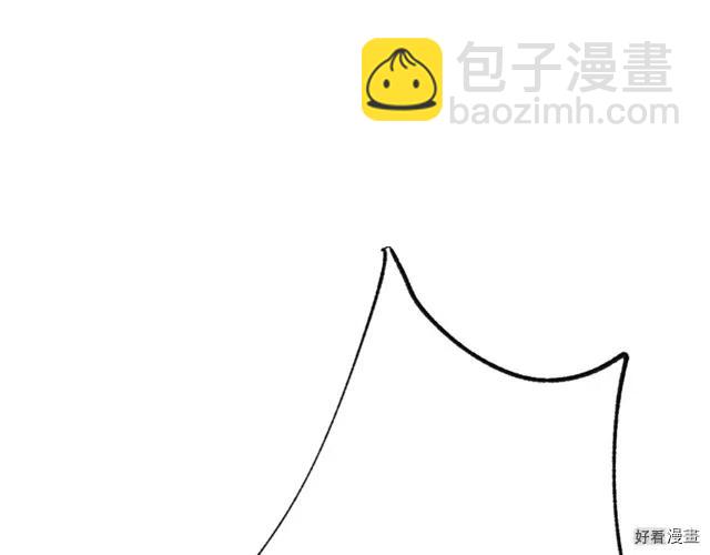 《爸爸，我不想结婚!》第06话 第5页