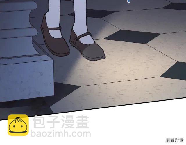 《爸爸，我不想结婚!》第06话 第7页