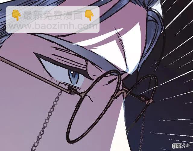 《爸爸，我不想结婚!》第06话 第9页