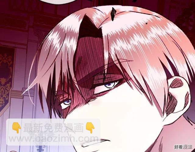 《爸爸，我不想结婚!》第07话 第10页