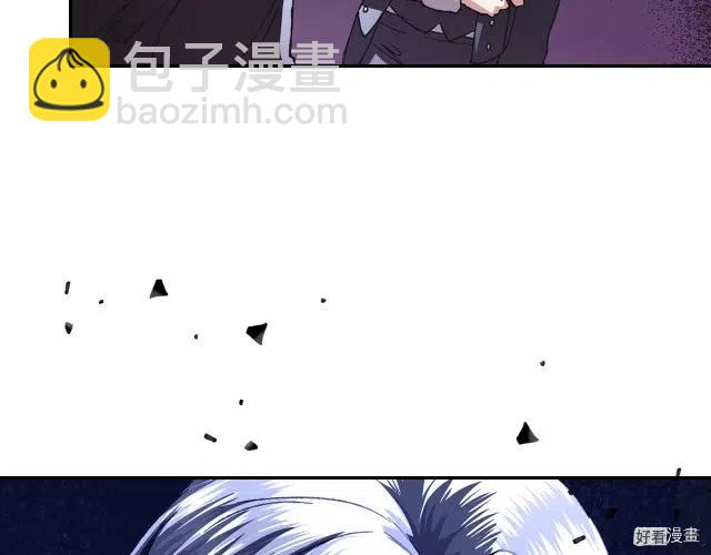 《爸爸，我不想结婚!》第07话 第23页