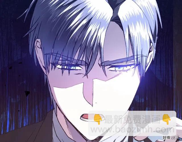 《爸爸，我不想结婚!》第07话 第24页