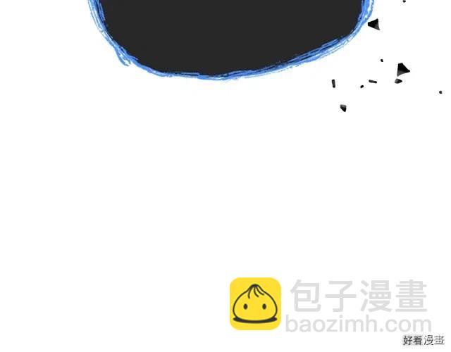 《爸爸，我不想结婚!》第07话 第26页