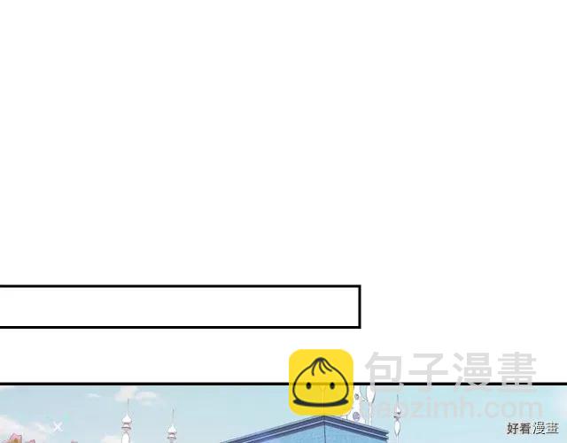 《爸爸，我不想结婚!》第07话 第27页