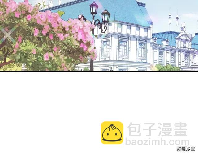 《爸爸，我不想结婚!》第07话 第28页