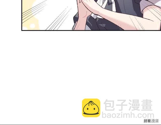 《爸爸，我不想结婚!》第07话 第30页