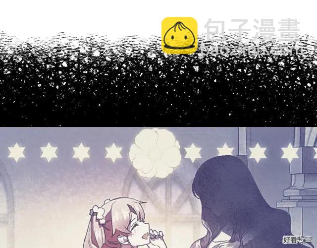 《爸爸，我不想结婚!》第07话 第45页