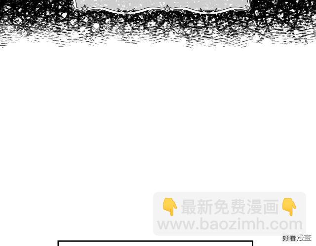 《爸爸，我不想结婚!》第07话 第47页