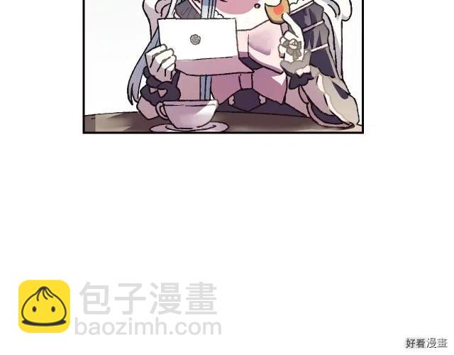 《爸爸，我不想结婚!》第07话 第49页