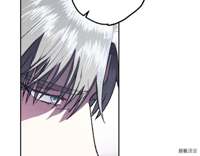 《爸爸，我不想结婚!》第07话 第6页