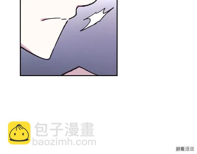 《爸爸，我不想结婚!》第07话 第7页