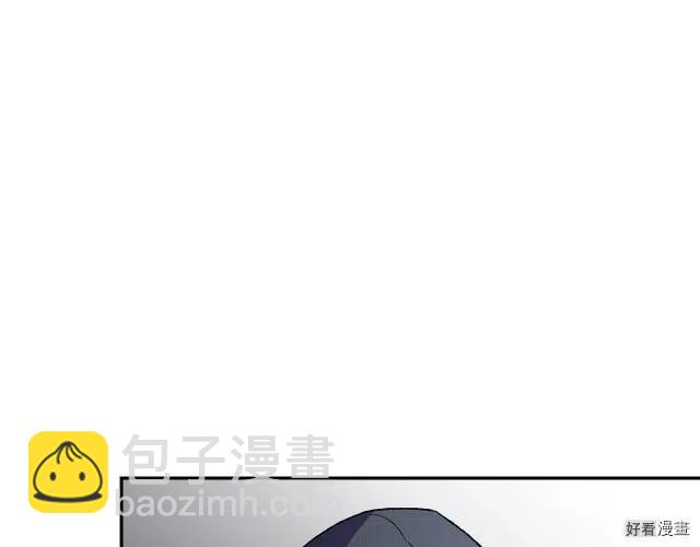 《爸爸，我不想结婚!》第10话 第18页
