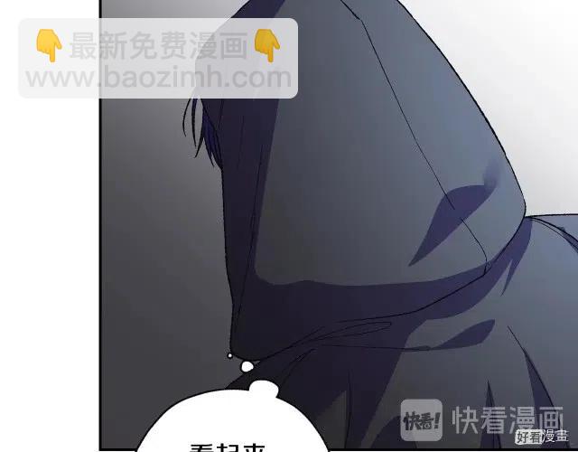 《爸爸，我不想结婚!》第10话 第19页
