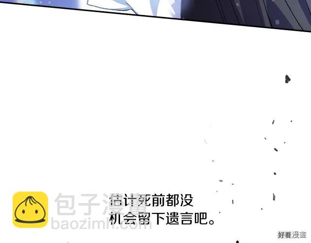 《爸爸，我不想结婚!》第10话 第22页