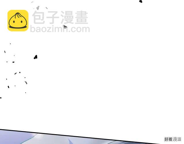 《爸爸，我不想结婚!》第10话 第23页