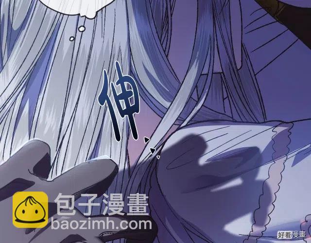 《爸爸，我不想结婚!》第10话 第31页