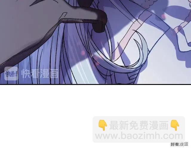 《爸爸，我不想结婚!》第10话 第32页