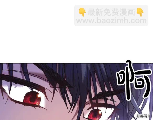 《爸爸，我不想结婚!》第10话 第33页