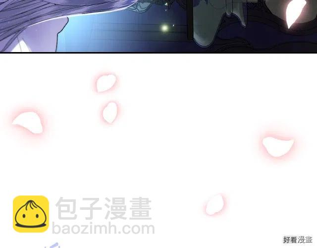 《爸爸，我不想结婚!》第10话 第38页