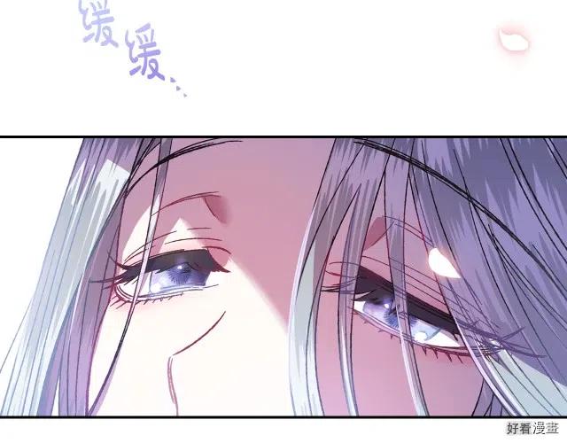 《爸爸，我不想结婚!》第10话 第39页